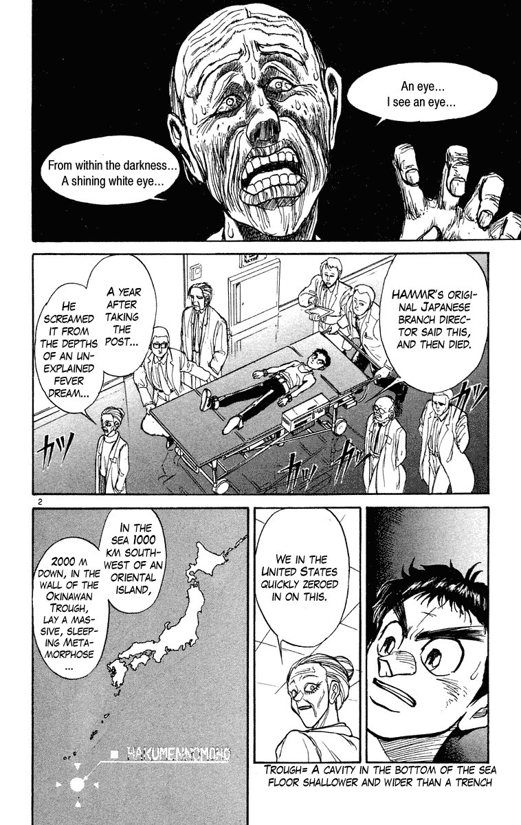 Ushio and Tora Chapter 223 2